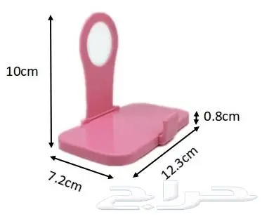 حامل جوال جداري متنقل وقابل للطي 2