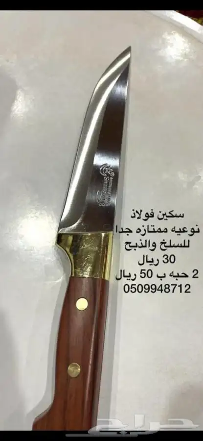 عده 94 قطعه 140 ريال 27