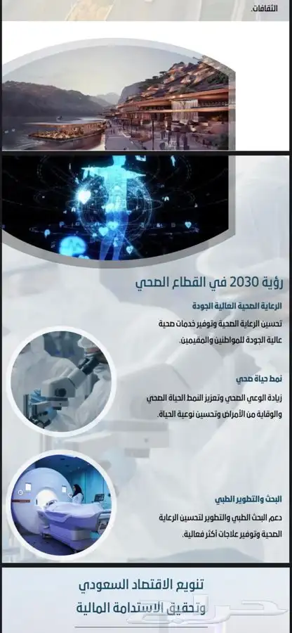 خدمات طلابيه بحوث مشاريع بوربوينت برزنتيشن برمجة مواقع إلكتر 2