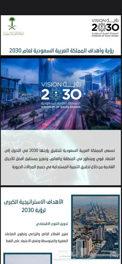 خدمات طلابيه بحوث مشاريع بوربوينت برزنتيشن برمجة مواقع إلكتر 1