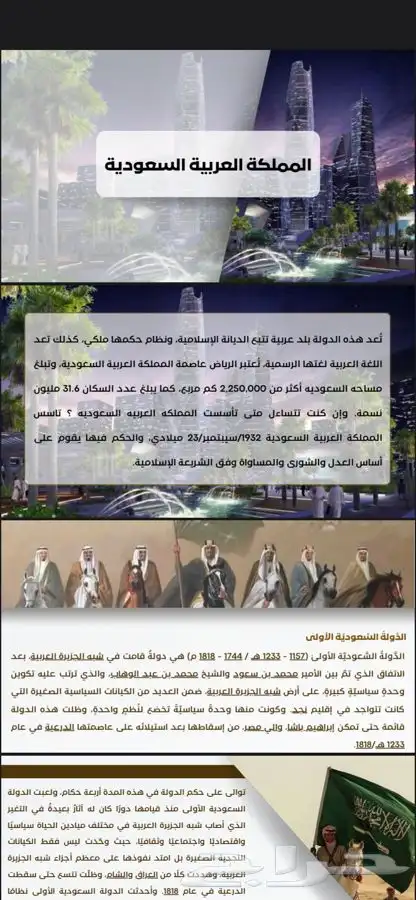 خدمات طلابيه بحوث مشاريع بوربوينت برزنتيشن برمجة مواقع إلكتر 3