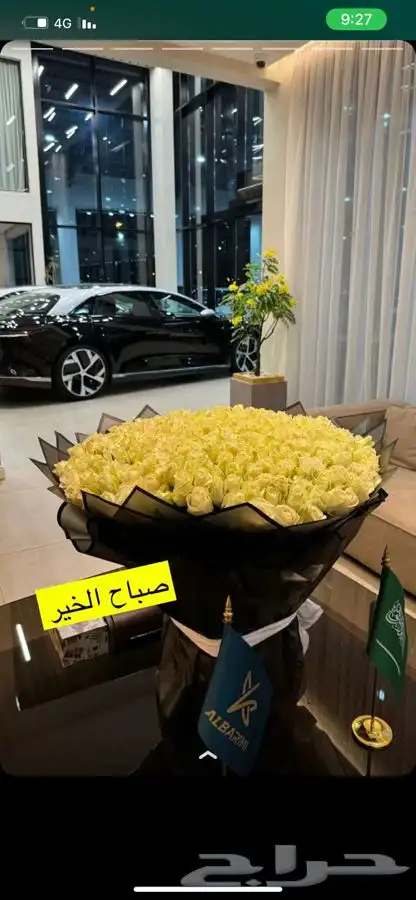 عروض ع باقات الورد الكبيره 12