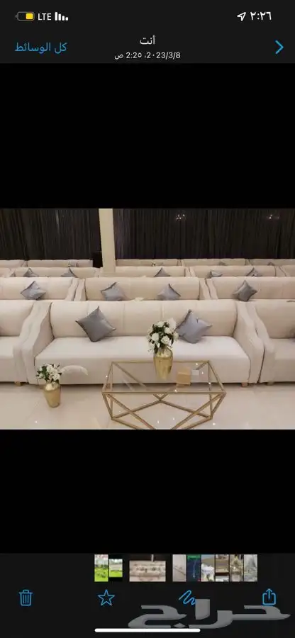 ايجار طاولات و كراسي وكنب 8