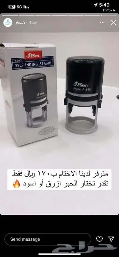 حروف بارزه - استيكرات - بنرات - جده وخارج جده 35