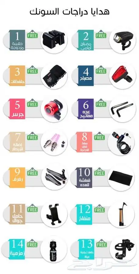 دراجة رياضية دراجات رياضية سيكل رياضي bicycle 15