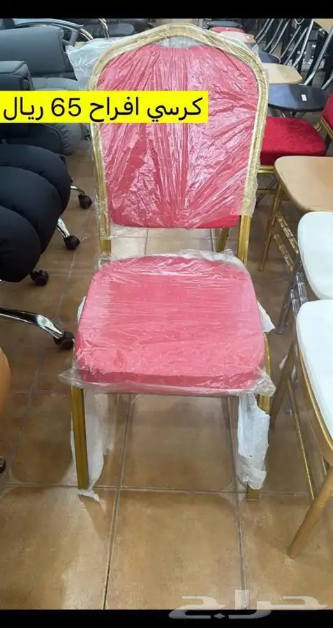 لوازم افراح كراسي أفراح طاولات دائرية تلبيسة بالجملة 10