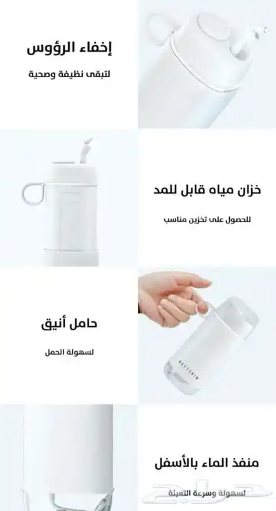 الخيط المائي البصري المطور Retskin 5