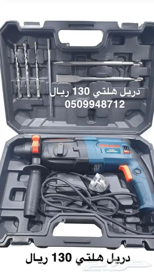 عده 94 قطعه 140 ريال 24
