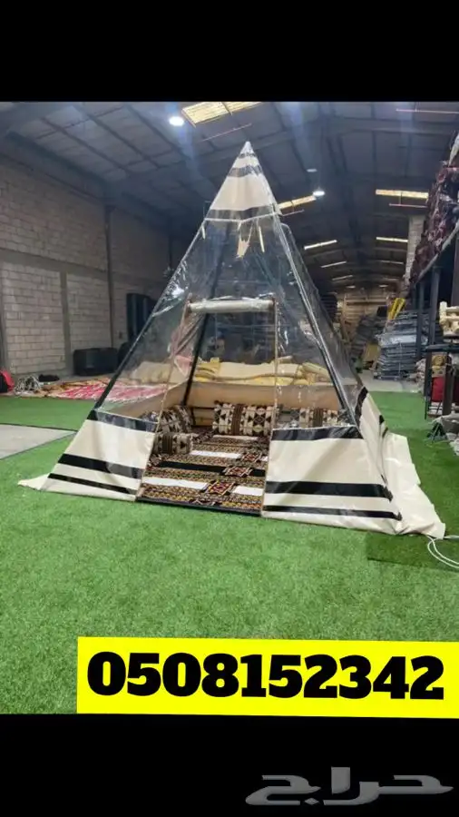 خيمة هرمية خيام شفاف خيام مطرية 6