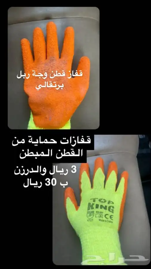 عده 94 قطعه 140 ريال 8