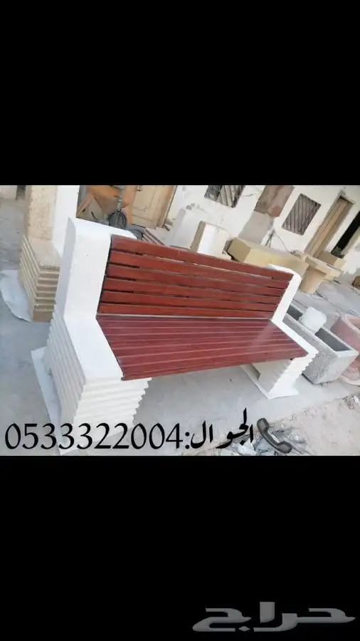 حواجز خرسانية قواعد مصدات أحواض كراسي مناهل 5