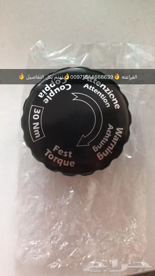 قطع غيار بنتلي مازيراتي بورش اودي بالامارات 5