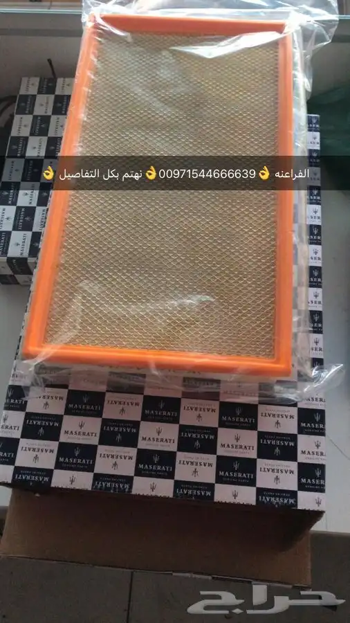 قطع غيار بنتلي مازيراتي بورش اودي بالامارات 3