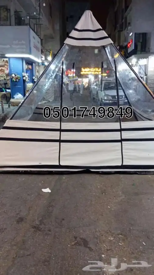 خيمة هرمية 10