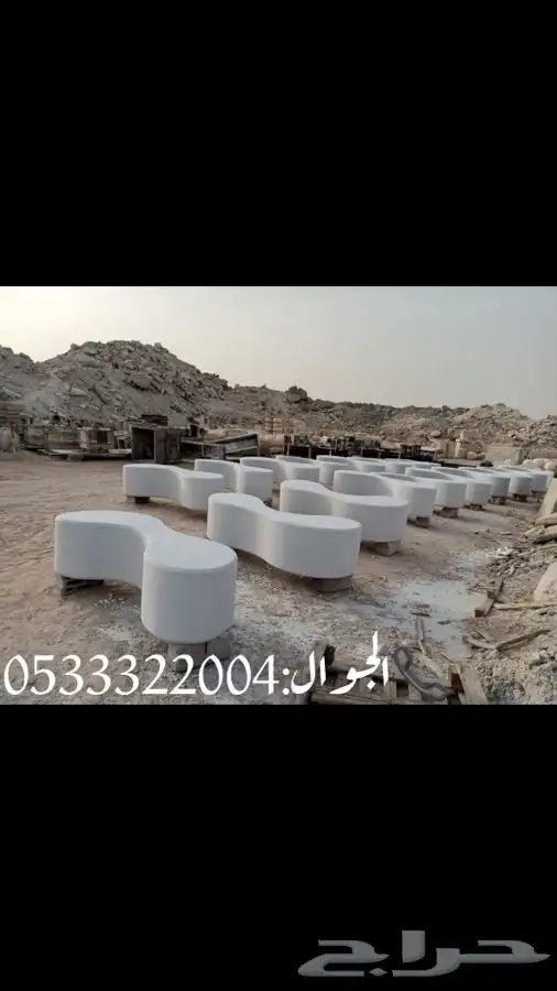 حواجز خرسانية قواعد مصدات أحواض كراسي مناهل 2