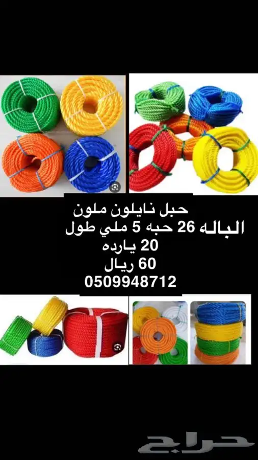 عده 94 قطعه 140 ريال 7