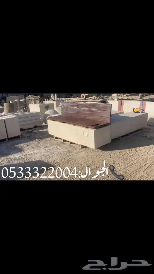 حواجز خرسانية قواعد مصدات أحواض كراسي مناهل 3