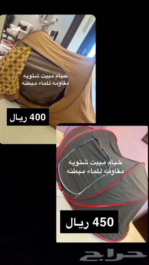 عده 94 قطعه 140 ريال 10
