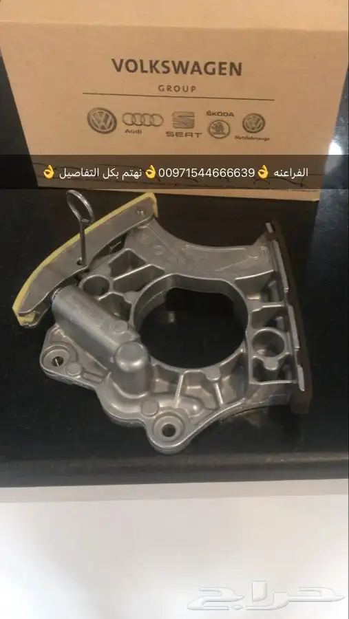 قطع غيار بنتلي مازيراتي بورش اودي بالامارات 11