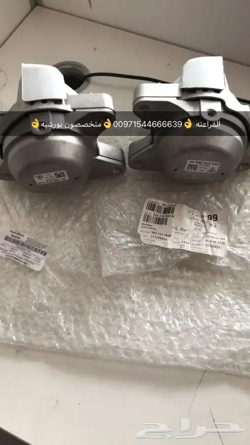 قطع غيار بنتلي مازيراتي بورش اودي بالامارات 16