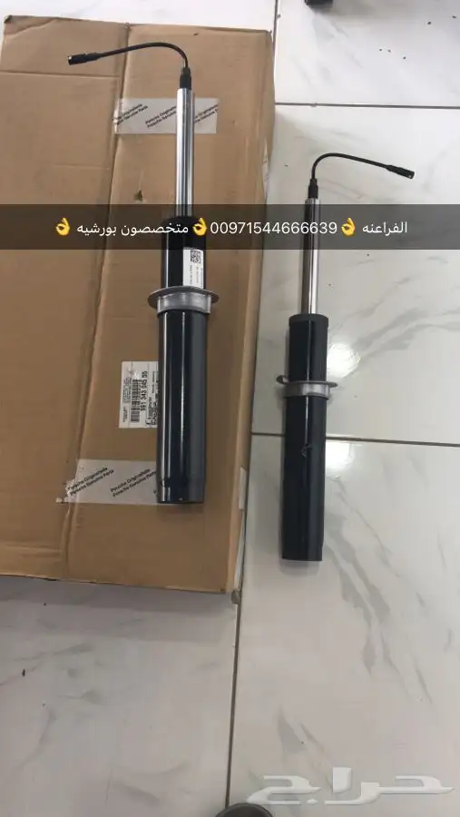 قطع غيار بنتلي مازيراتي بورش اودي بالامارات 22