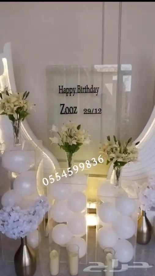 مواليد تنسيق حفلات تخرج طولات استقبال كوش اعراس 73