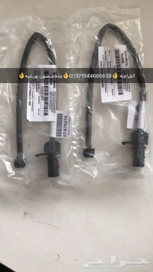 قطع غيار بنتلي مازيراتي بورش اودي بالامارات 18