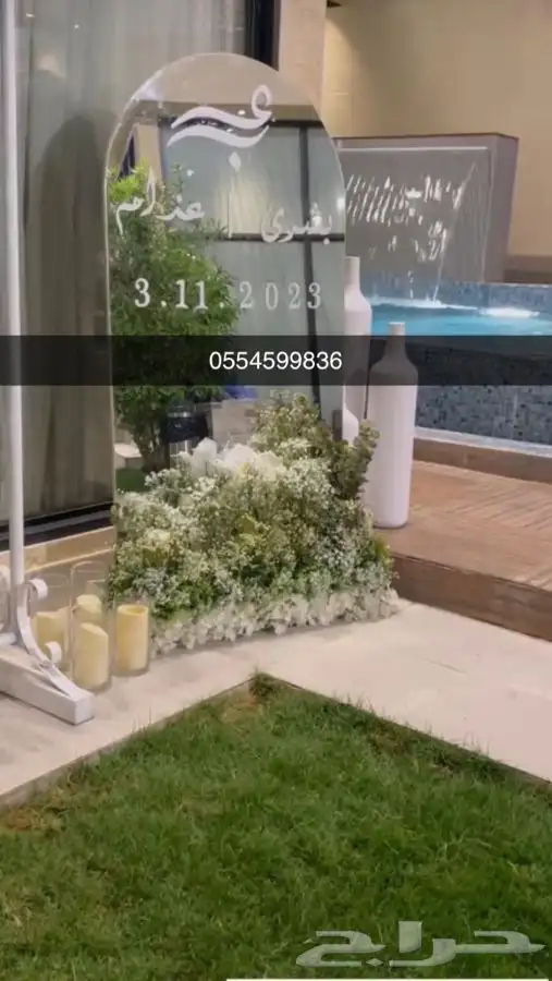 تنسيق كوش افراح مداخل استقبال توديع عزوبيه حفلات تخرج 48