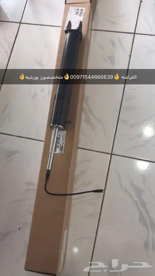 قطع غيار بنتلي مازيراتي بورش اودي بالامارات 21