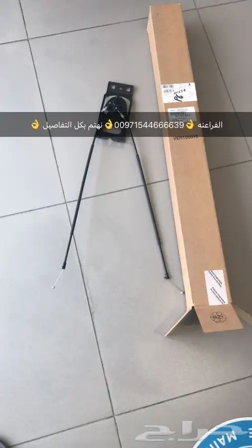 قطع غيار بنتلي مازيراتي بورش اودي بالامارات 23
