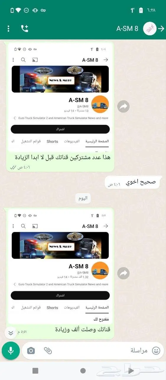 تفعيل الربح في اليوتيوب ب250ريال 1
