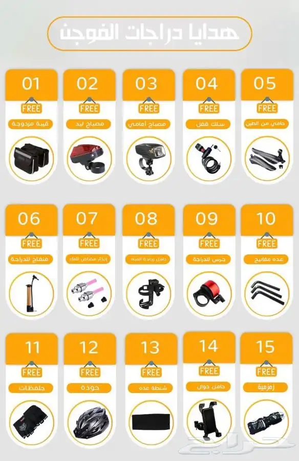 دراجة رياضية دراجات رياضية سيكل رياضي bicycle 51