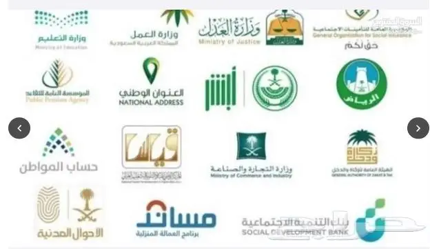 خدمات الكترونية 1