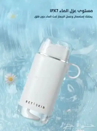 الخيط المائي البصري المطور Retskin 1