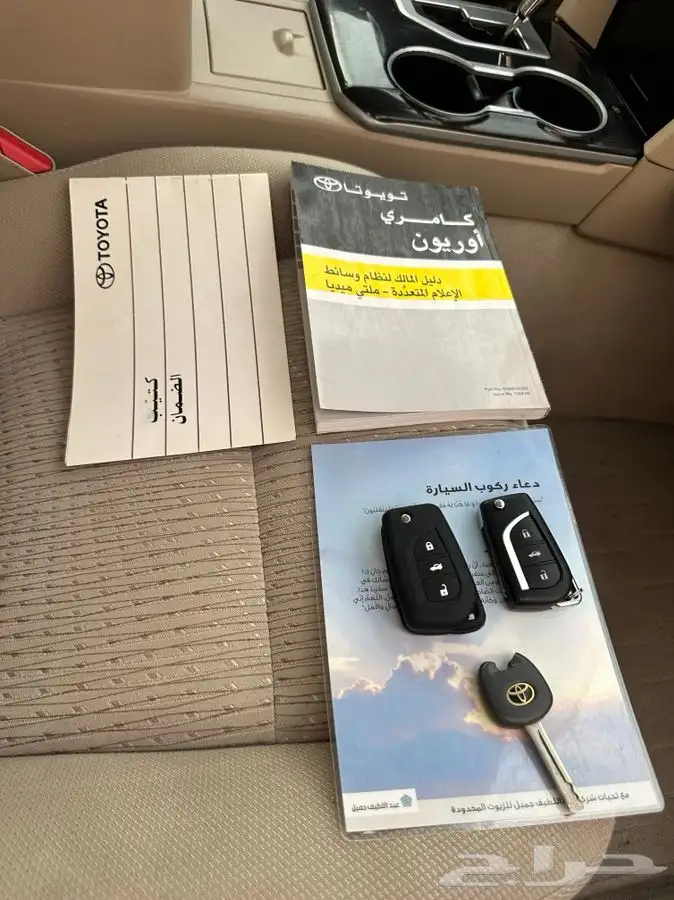 ( مباع ) كامري 2016 GLX وكالة 57