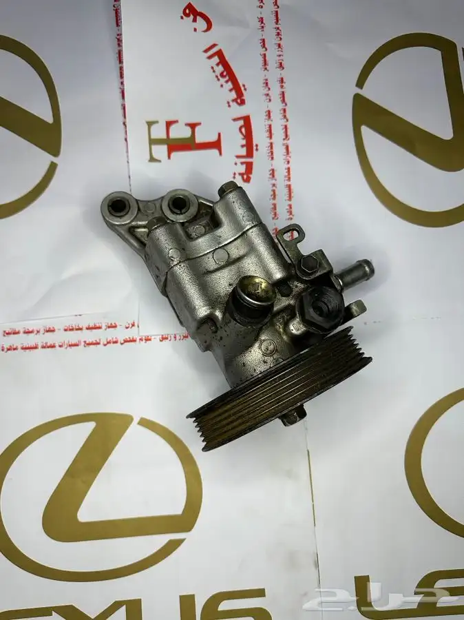 طرمبة دركسون-علبة البور لكزس نضيف مستورد وكالة 11