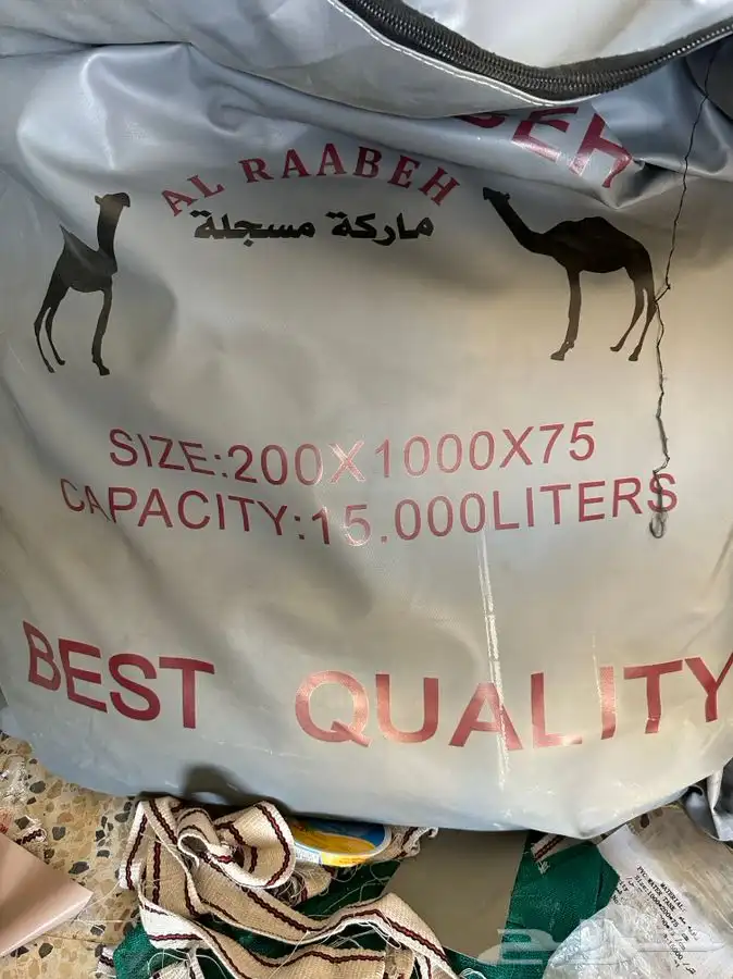 راويات الماء PVC 1