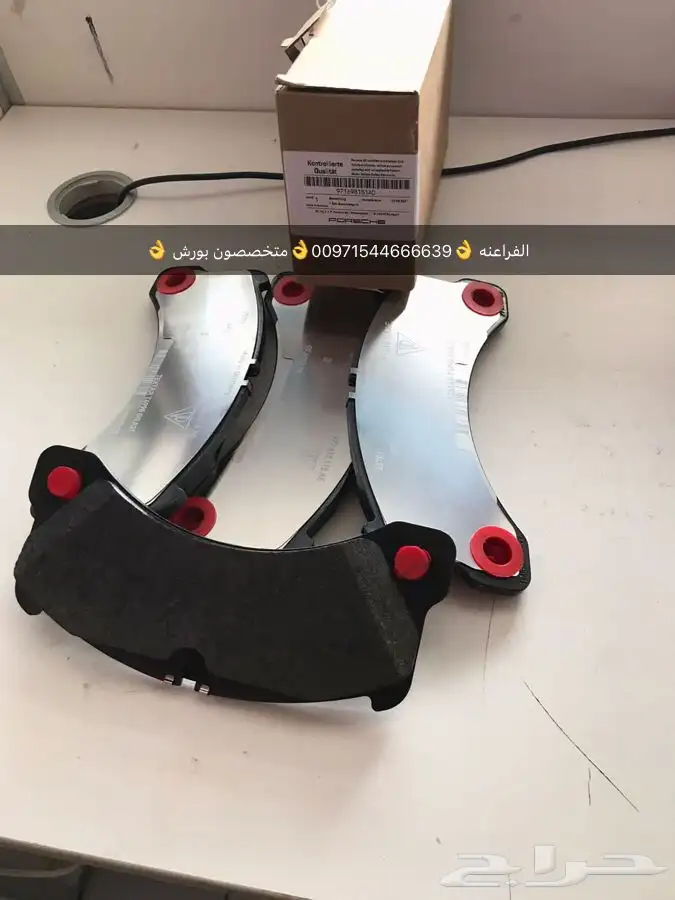 قطع غيار بنتلي مازيراتي بورش اودي بالامارات 17