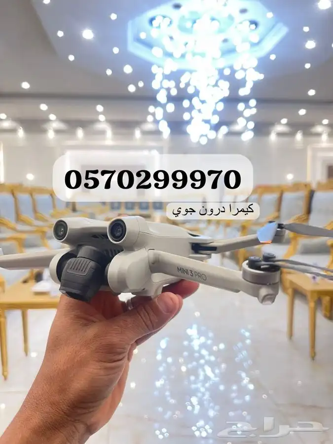 تاجير سيوف تاجير سيف (  سيوف_ملكي ) تاجير صوتيات سماعات 12