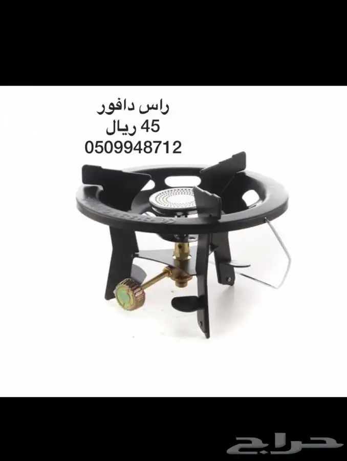 عده 94 قطعه 140 ريال 30