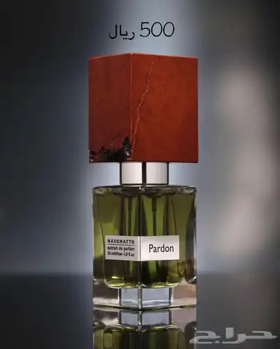 عطور أصلية بأقل سعر 3