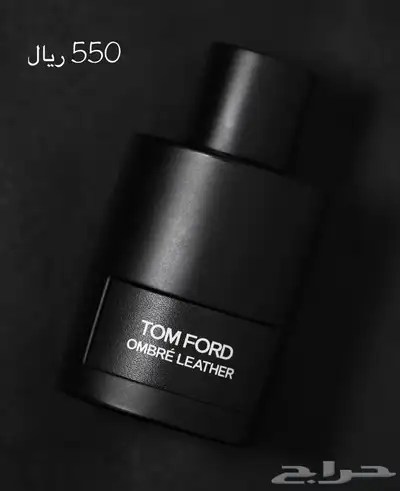 عطور أصلية بأقل سعر 1