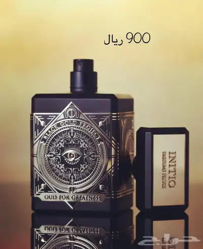 عطور أصلية بأقل سعر 0