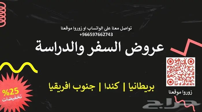 دراسة اللغة الانجليزية في بريطانيا كندا جنوب افريقيا 0