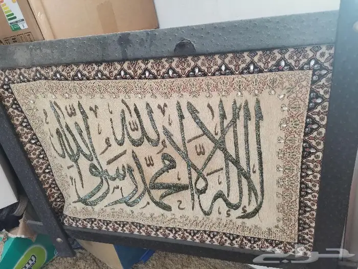 لوحة تراثية قديمة يدوية 0