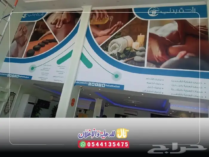 تصميم نادري رياضي 19