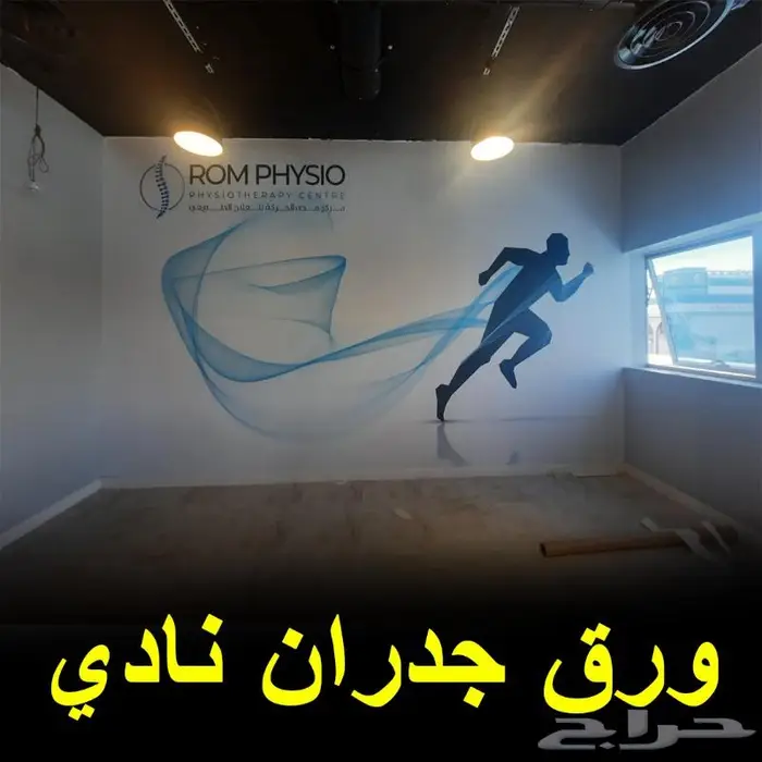 تصميم نادري رياضي 0