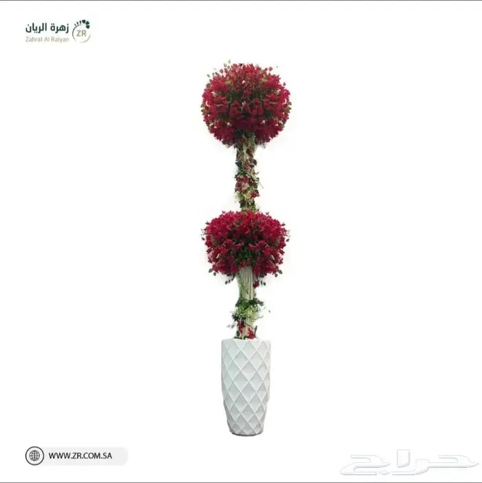 اشجار طبيعية وصناعية 0