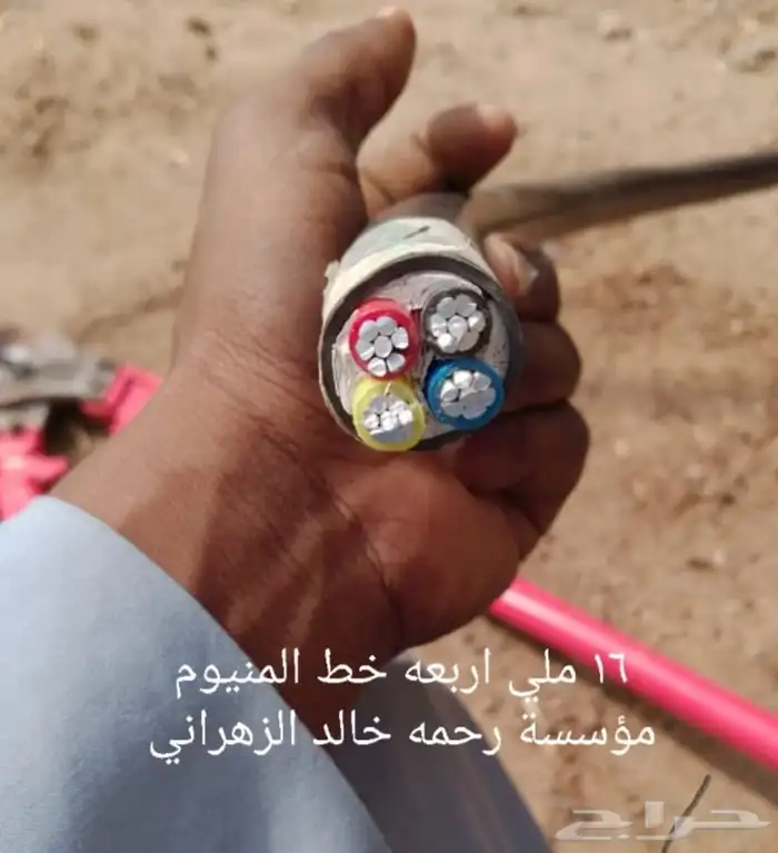 المدينه المنوره كيبل كابلات نحاس ولامنيوم 6