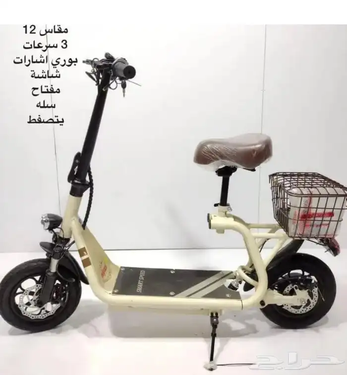 دراجة جبلي رياضية كهربائية 2024 الإصدار الجديد 34